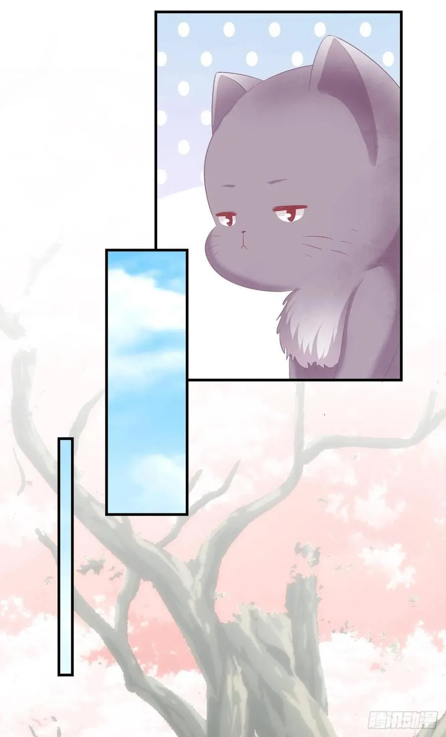 舅舅，快跑！ 第27页