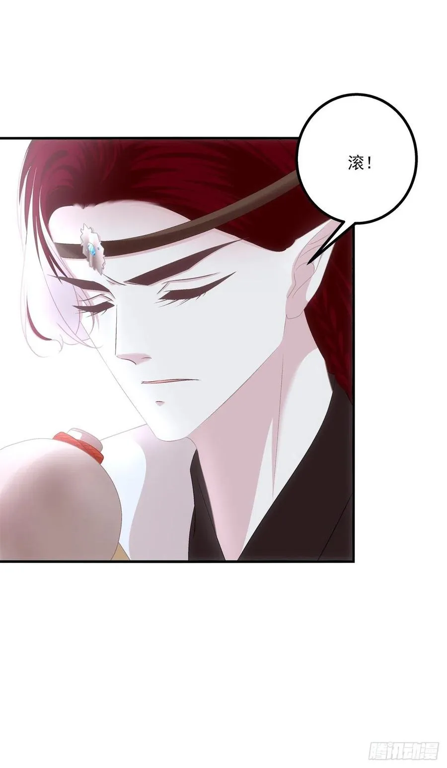 舅舅，快跑！ 第30页