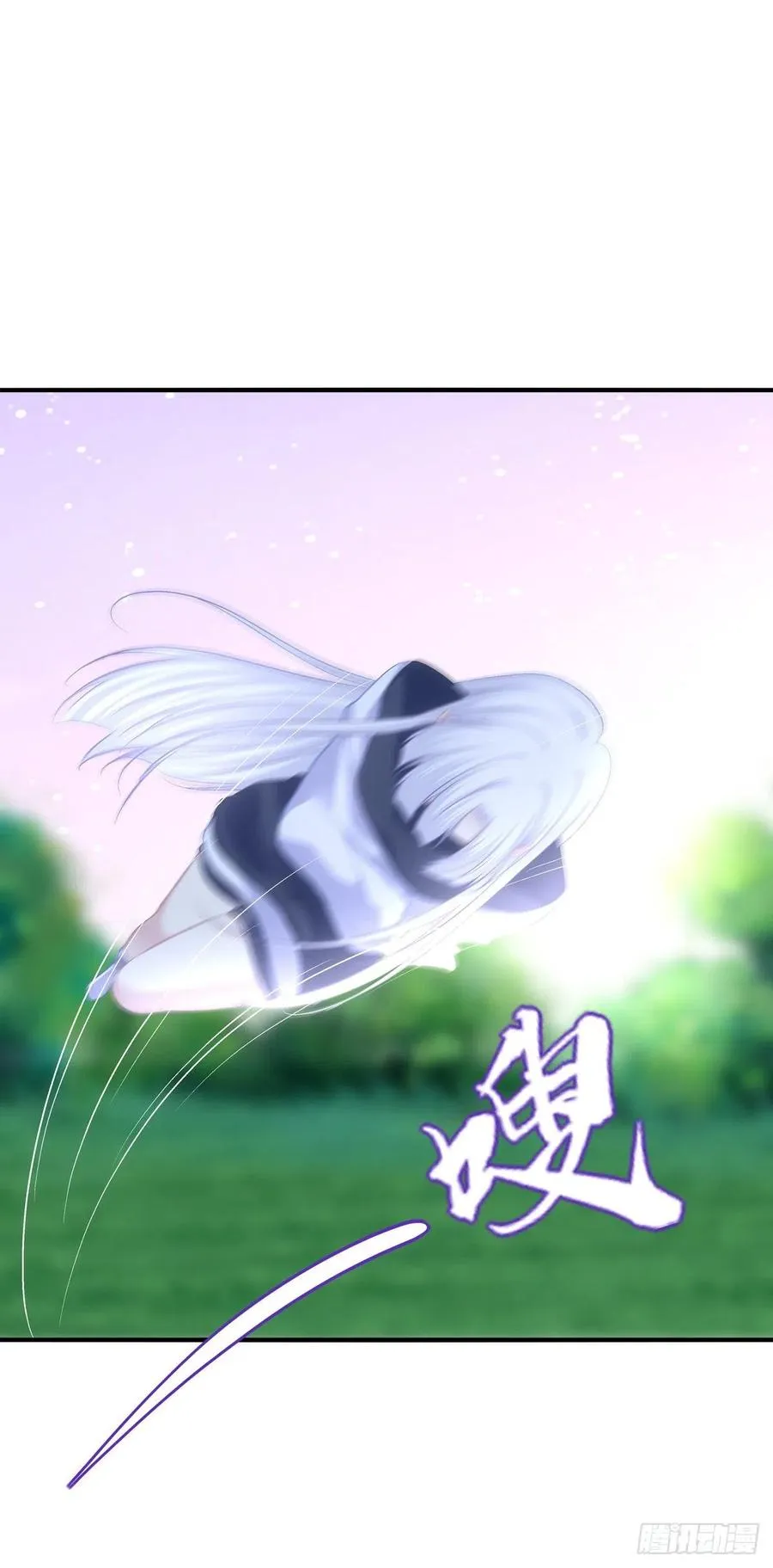 猫儿！危！ 第20页