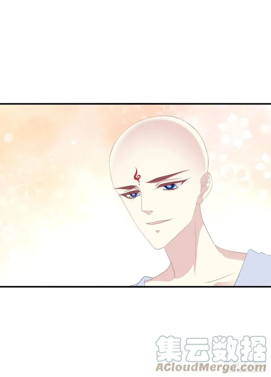 猫儿！危！ 第25页
