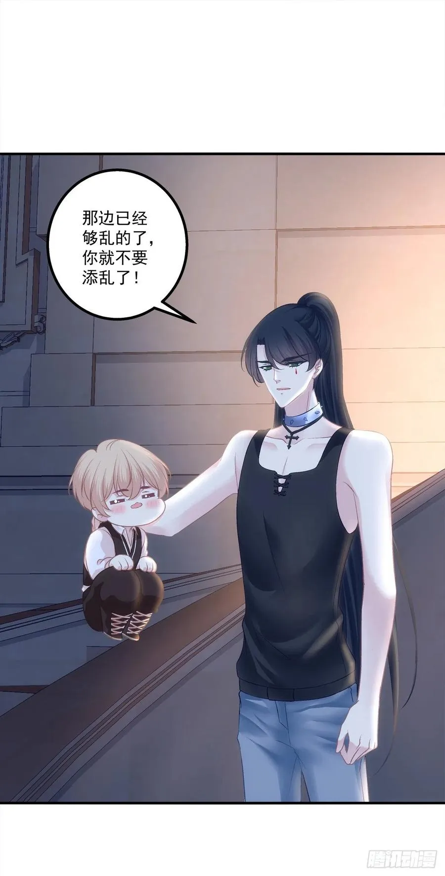 愿我的女儿母子平安。 第9页