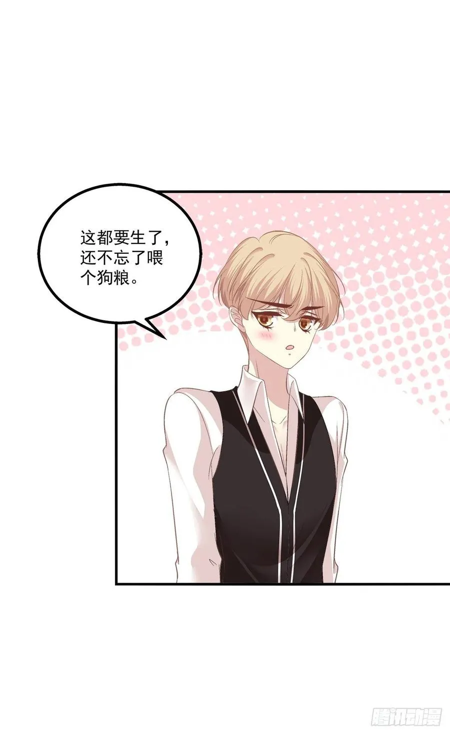 愿我的女儿母子平安。 第24页