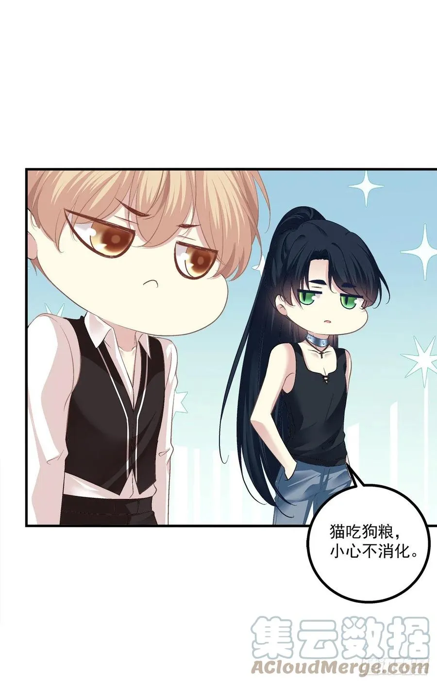 愿我的女儿母子平安。 第25页