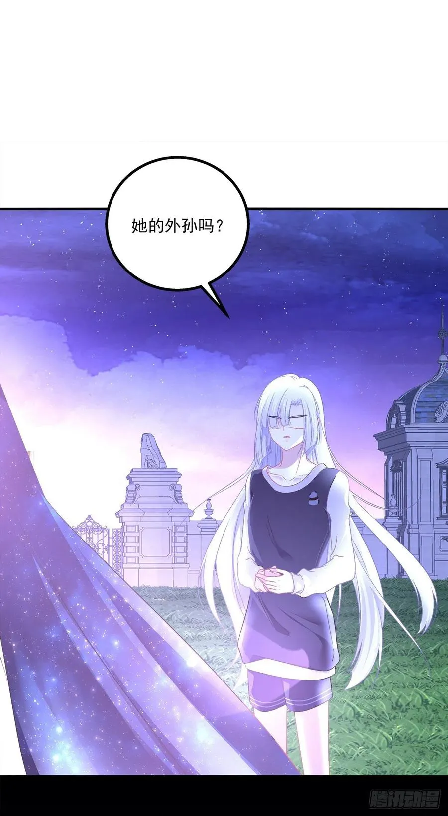 愿我的女儿母子平安。 第27页