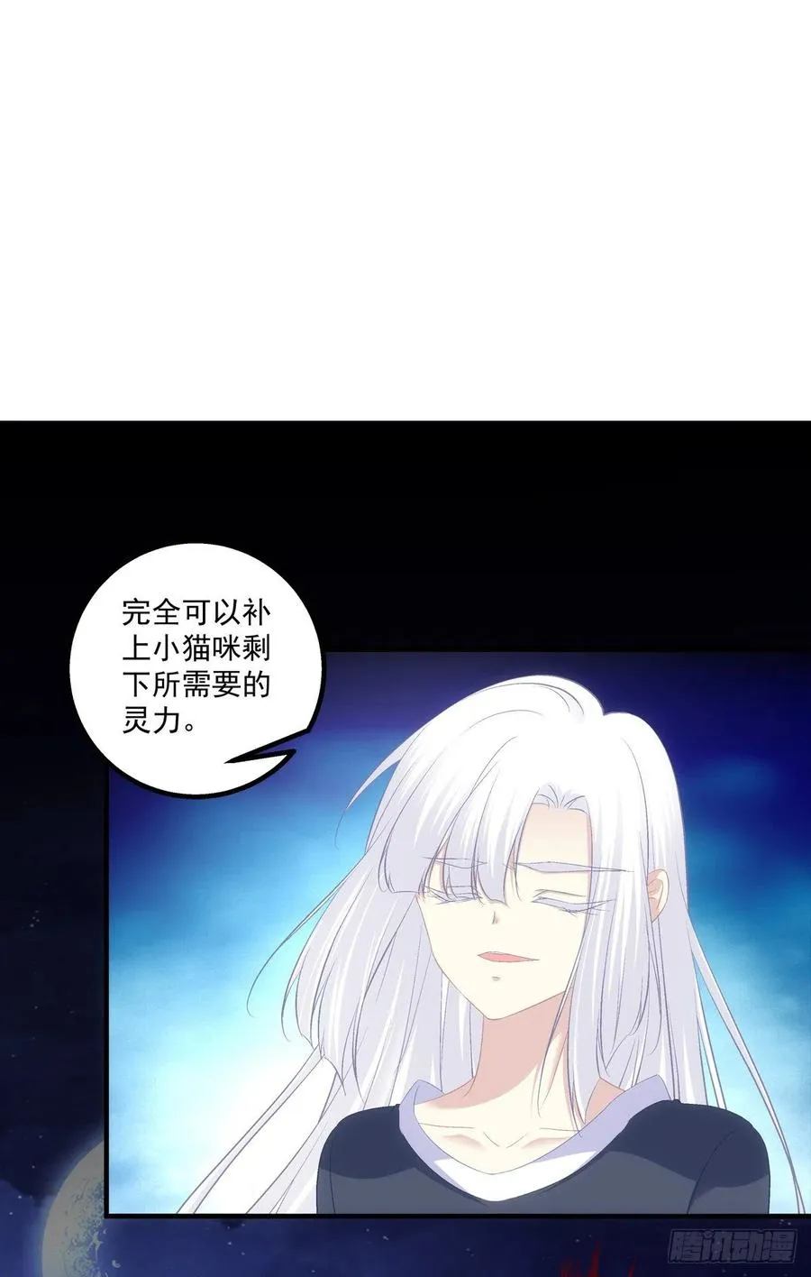 愿我的女儿母子平安。 第30页