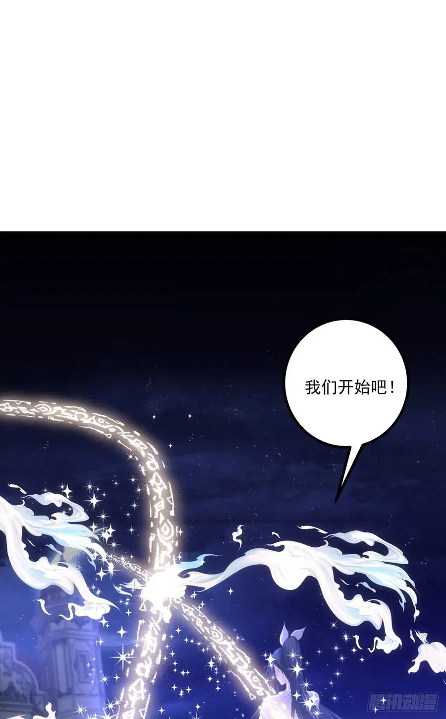 愿我的女儿母子平安。 第33页