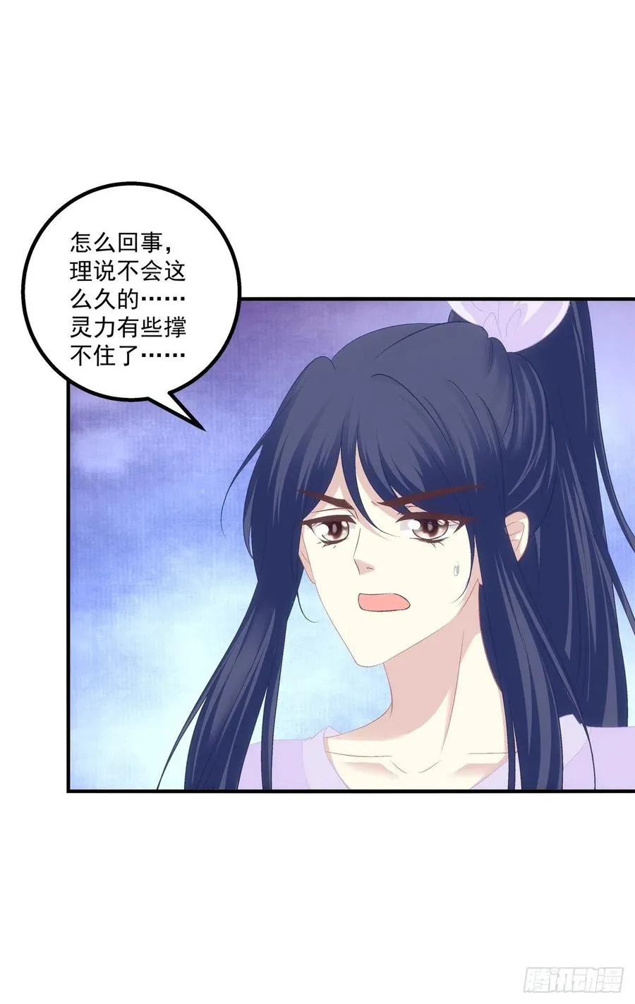 愿我的女儿母子平安。 第39页