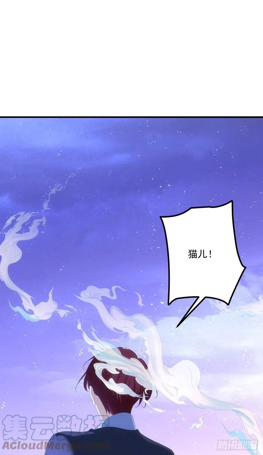 愿我的女儿母子平安。 第40页