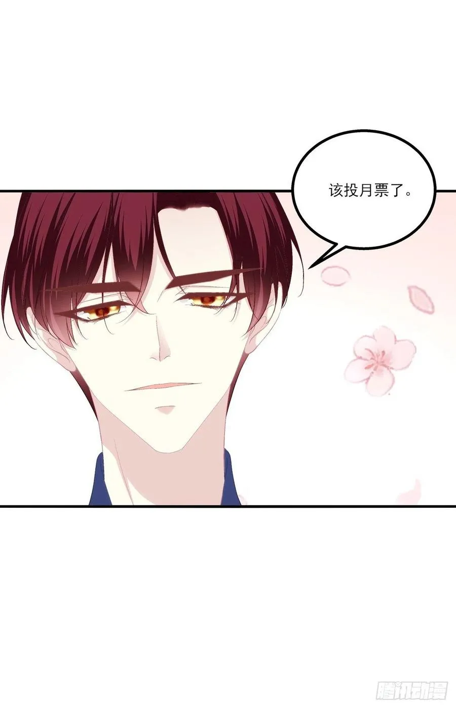 愿我的女儿母子平安。 第44页
