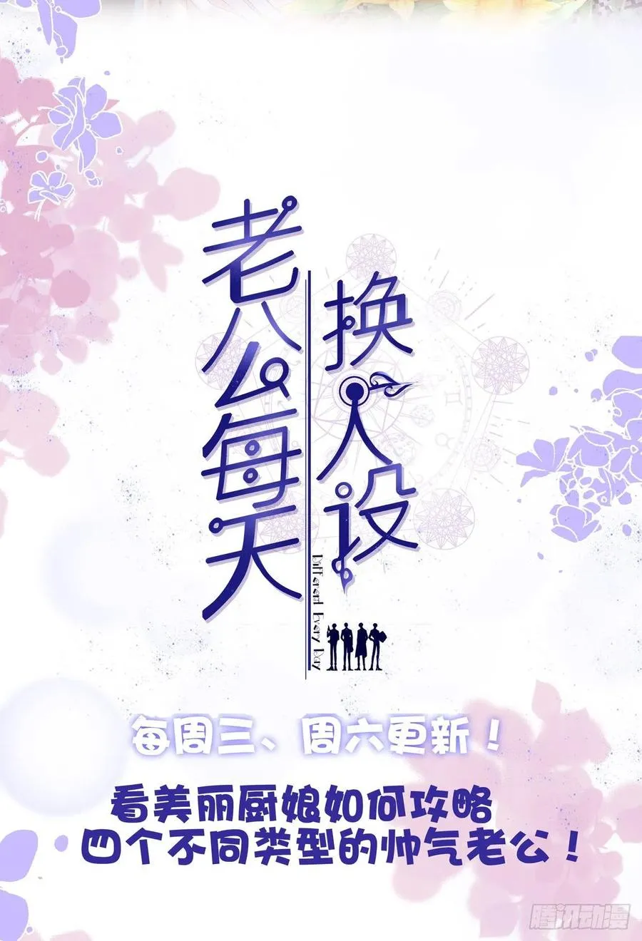 愿我的女儿母子平安。 第45页