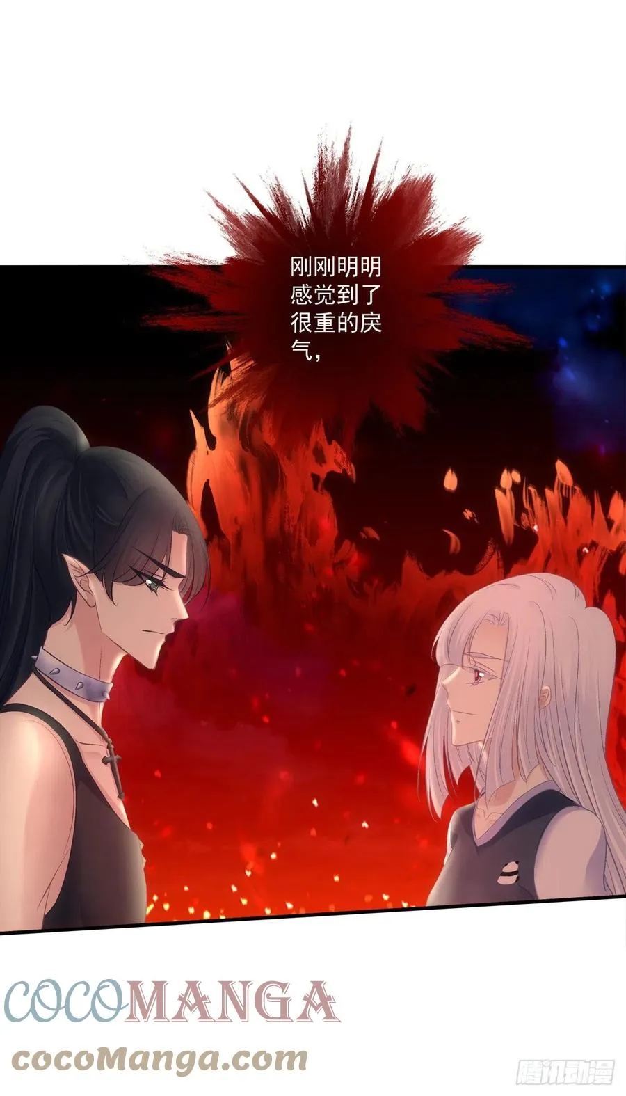 哥，你想我吗？ 第7页
