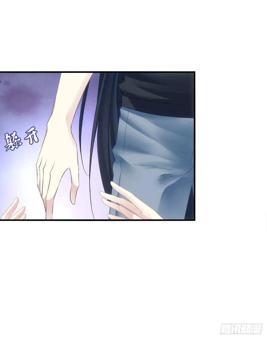 哥，你想我吗？ 第9页