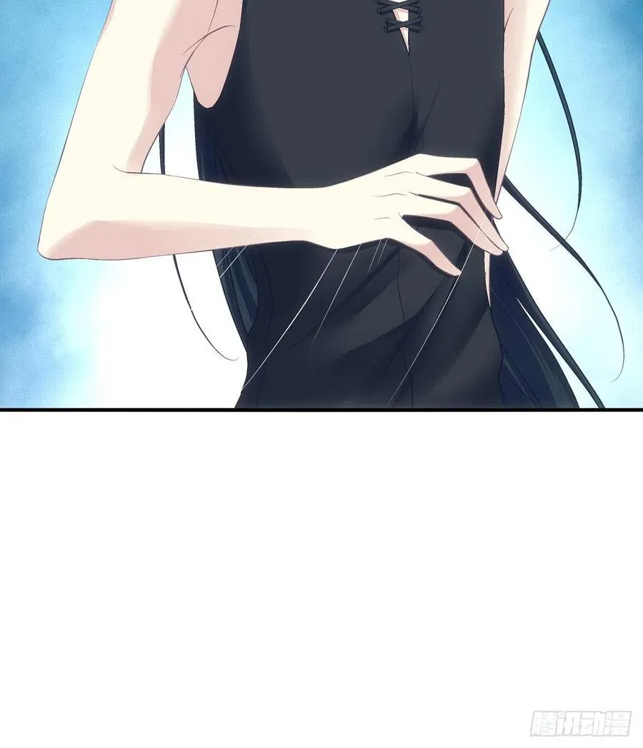 哥，你想我吗？ 第11页