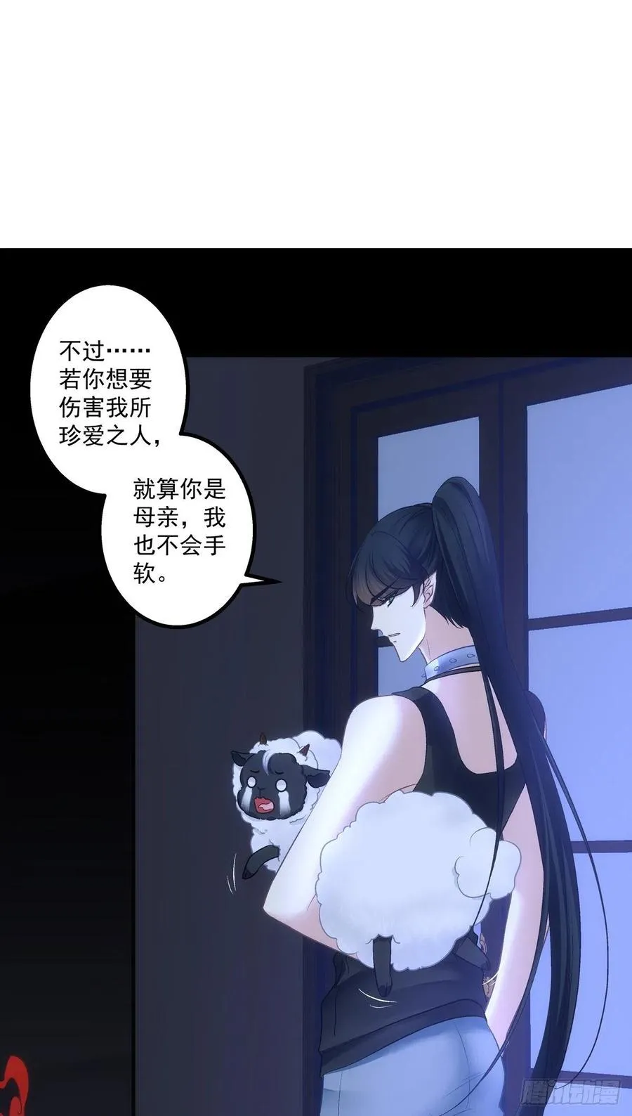 哥，你想我吗？ 第14页