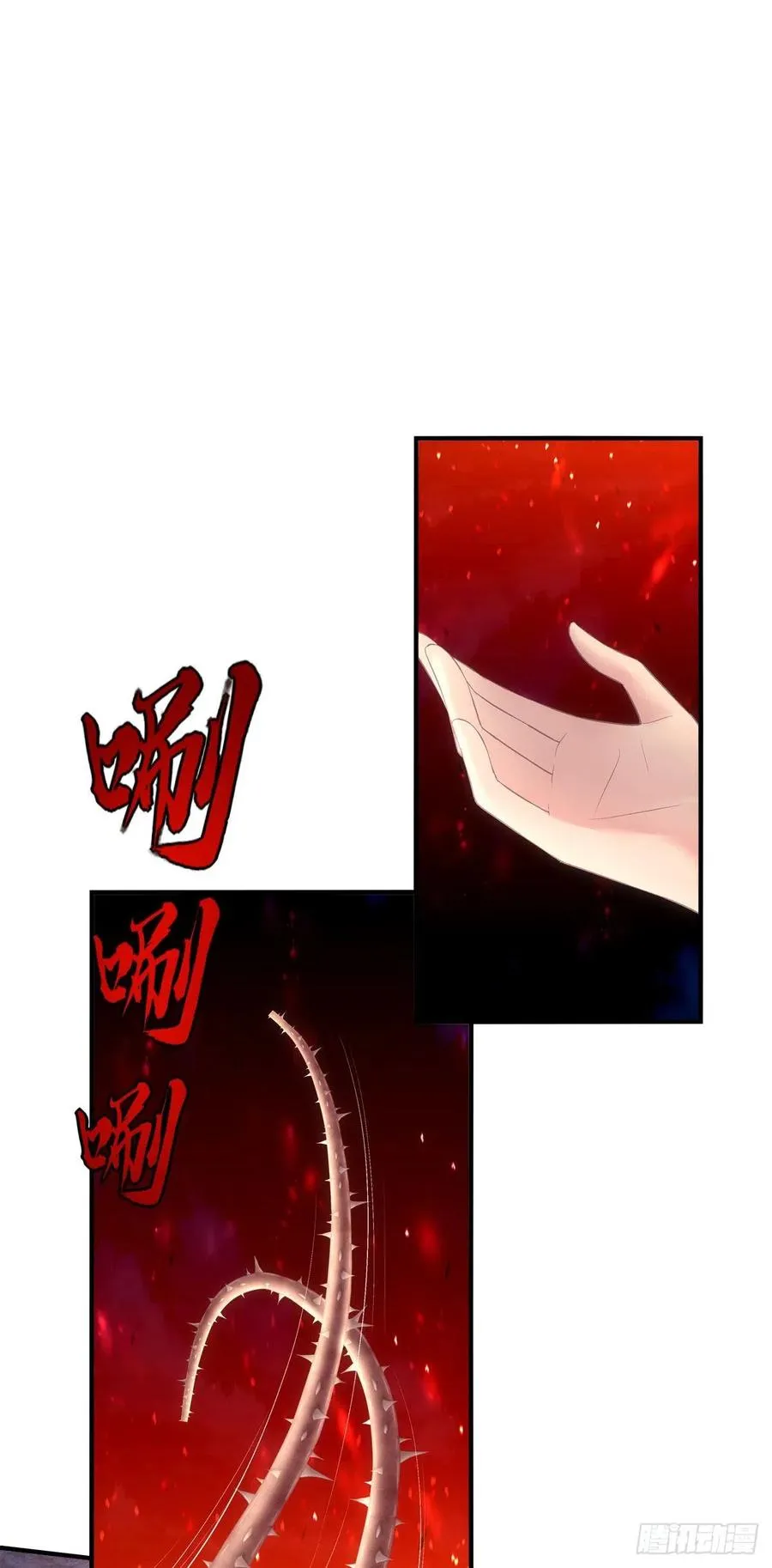 哥，你想我吗？ 第30页