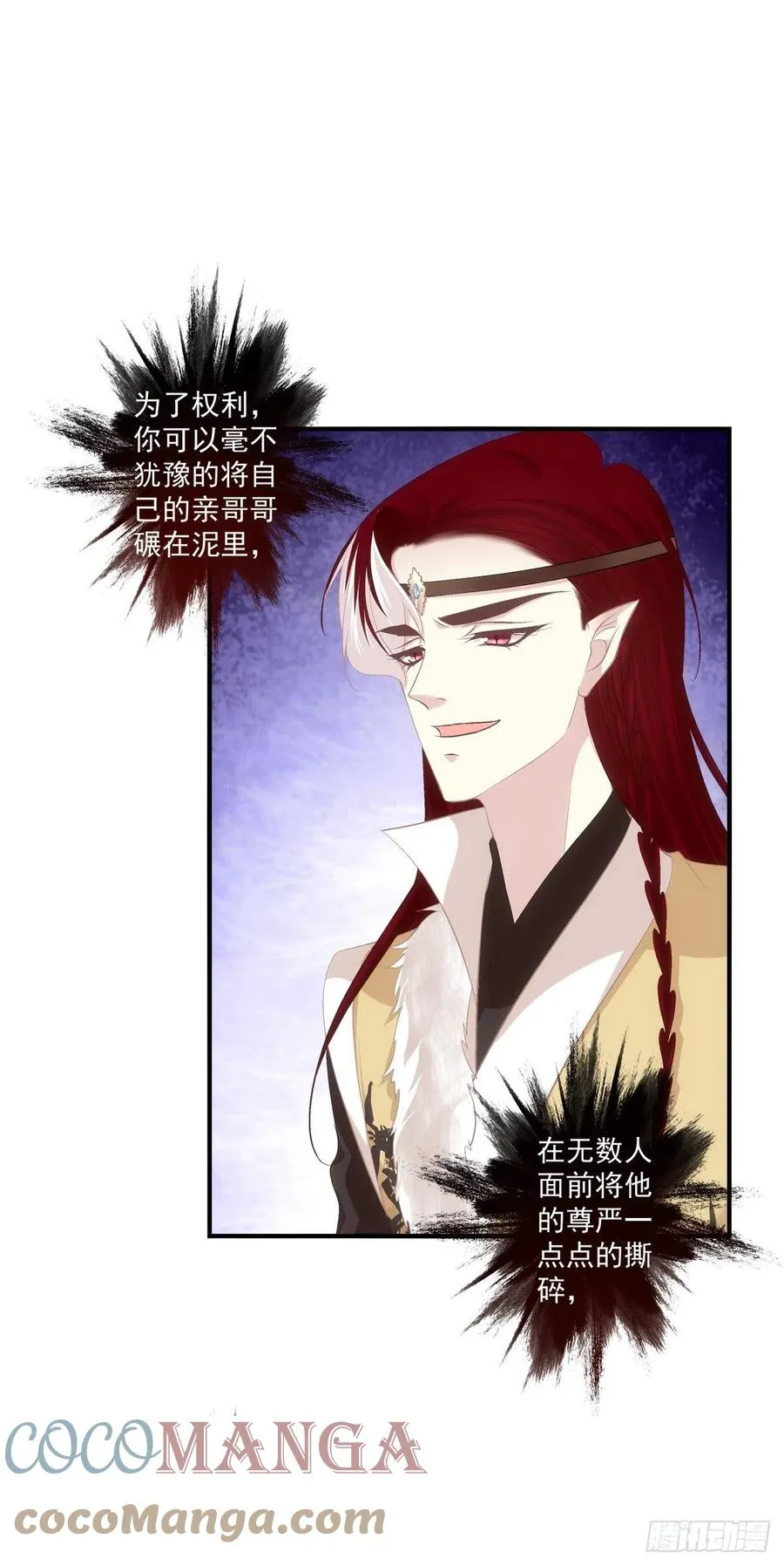 哥，你想我吗？ 第34页