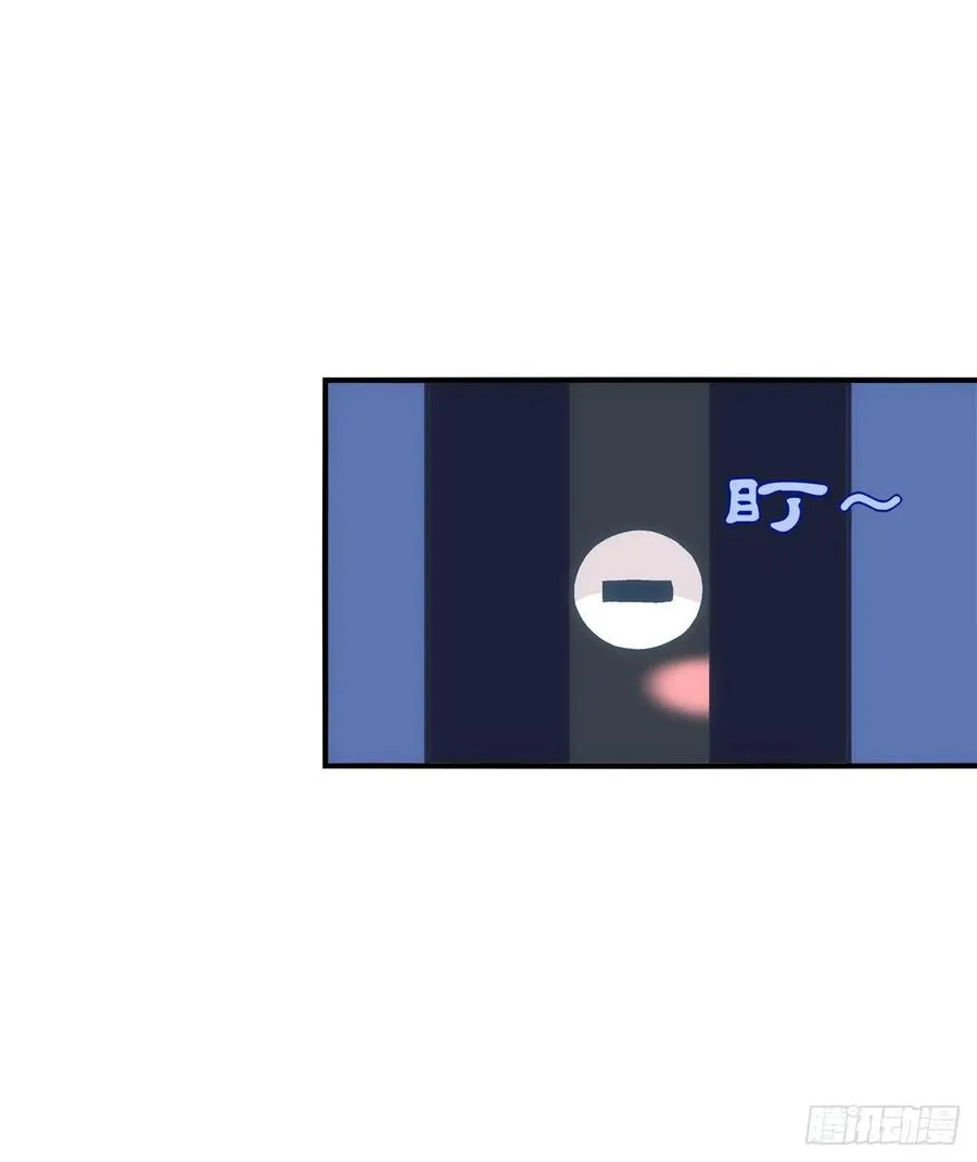 我是你妈。 第26页