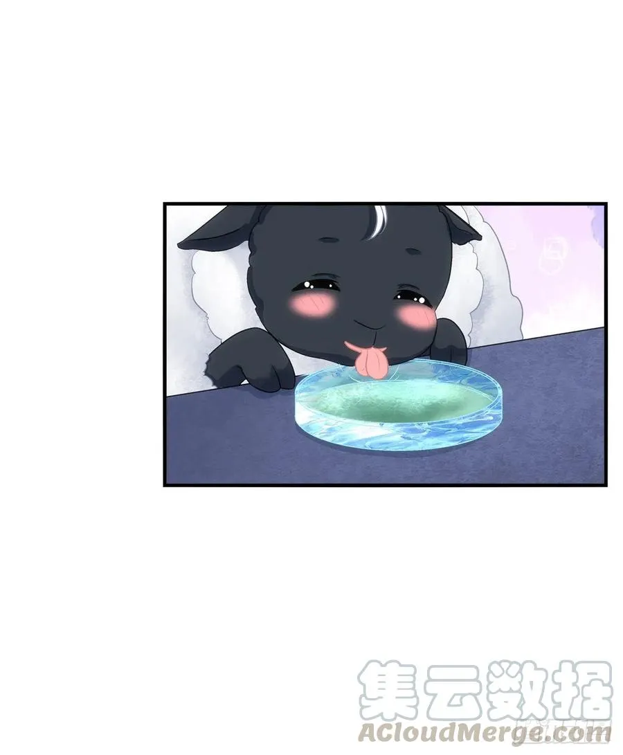我是你妈。 第28页