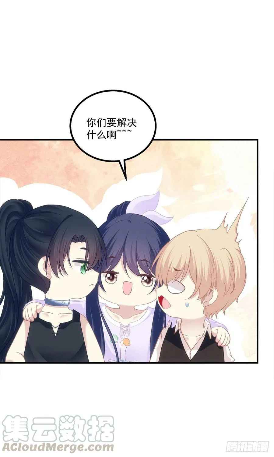 世上再无龙傲天。 第3页