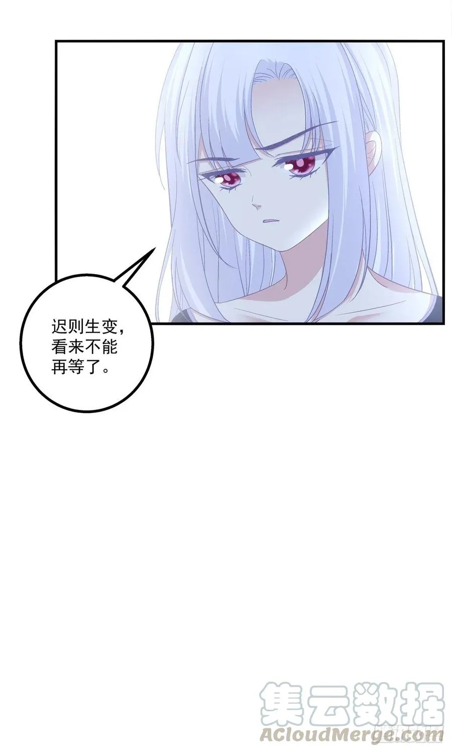 世上再无龙傲天。 第13页