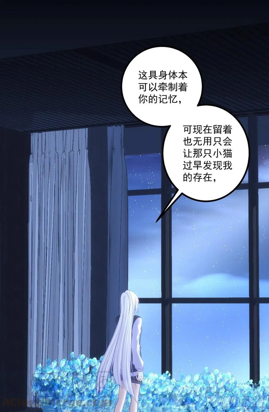 世上再无龙傲天。 第15页