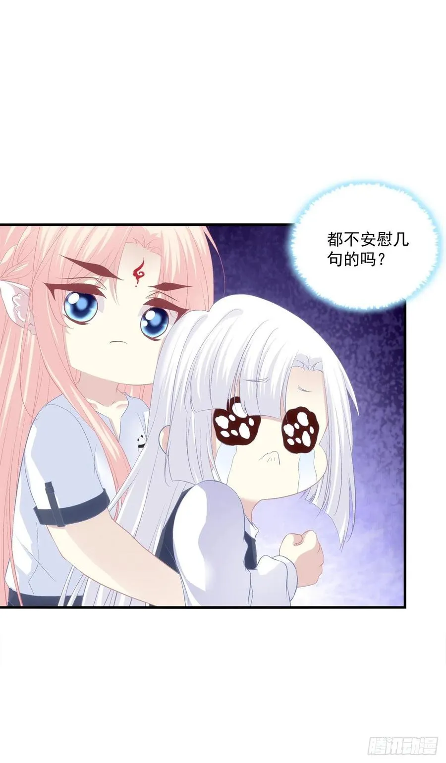 世上再无龙傲天。 第36页