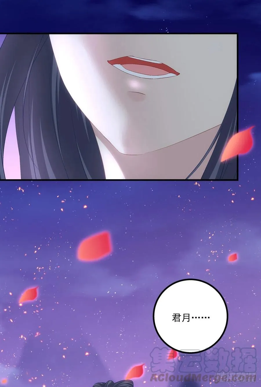 月老的红线。 第4页