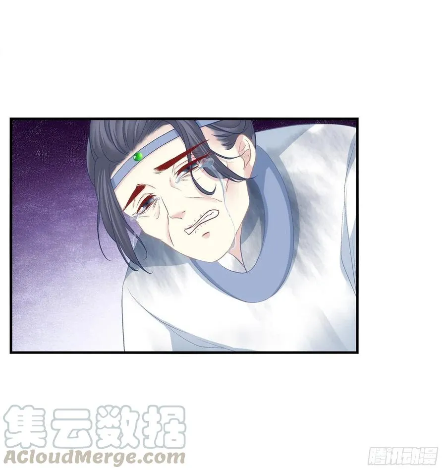 月老的红线。 第16页