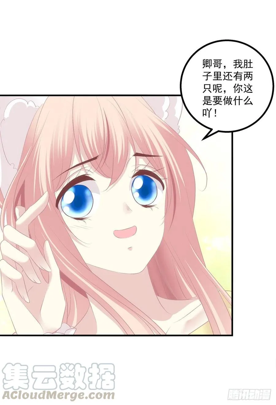 月老的红线。 第40页