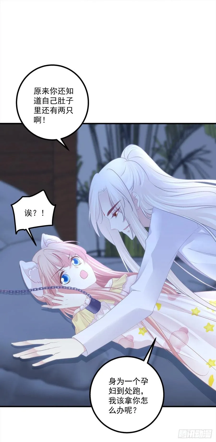 月老的红线。 第42页