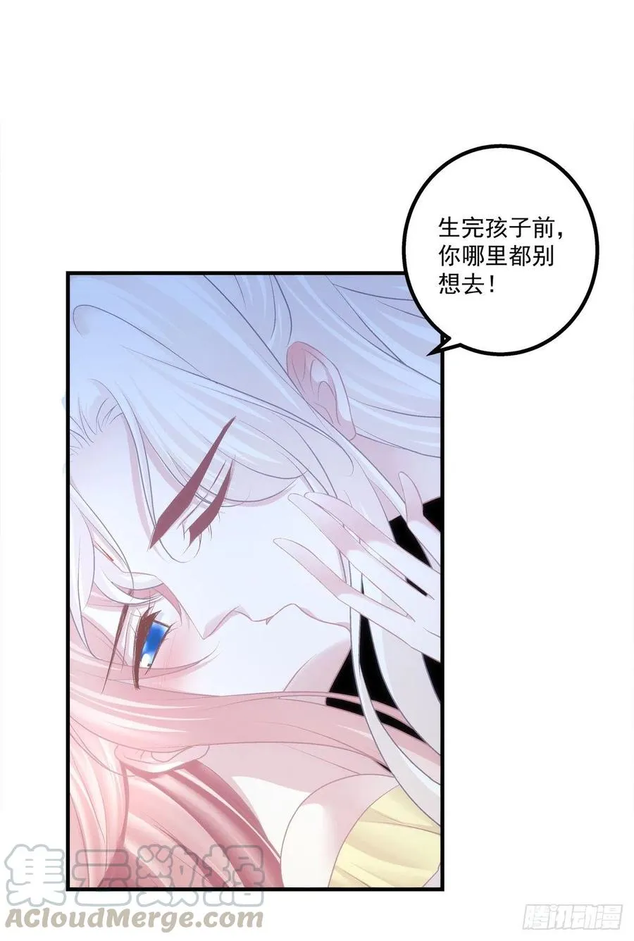 月老的红线。 第43页