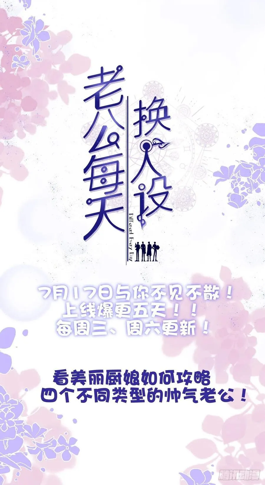月老的红线。 第47页