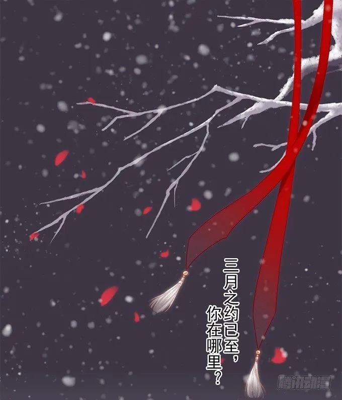 我可以吻你吗？ 第2页