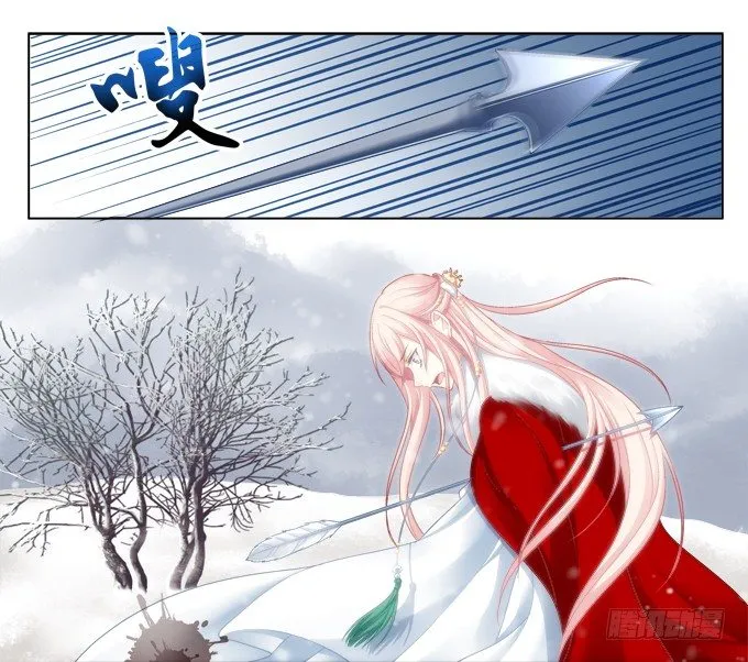 我可以吻你吗？ 第7页