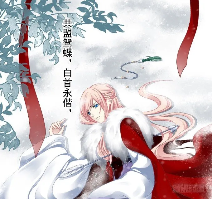 我可以吻你吗？ 第9页