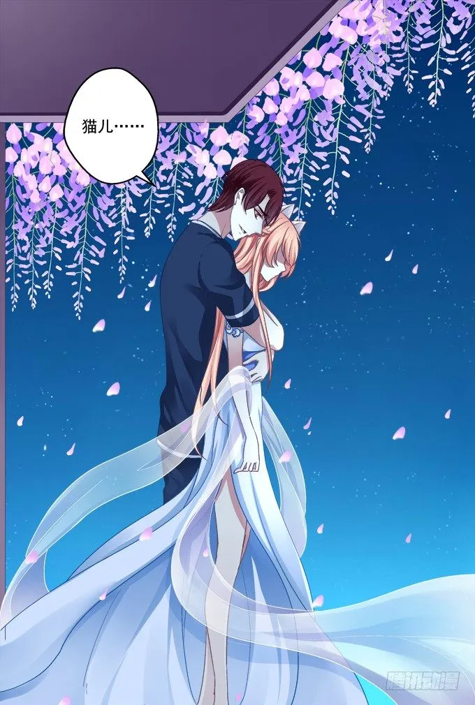 妖王殿 第2页
