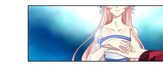 妖王殿 第21页
