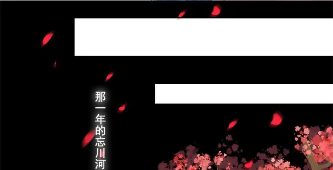 你就从了我吧 第9页