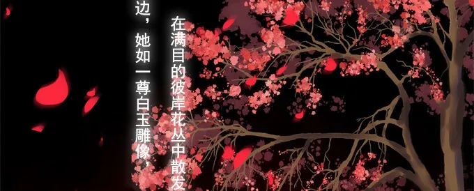 你就从了我吧 第10页