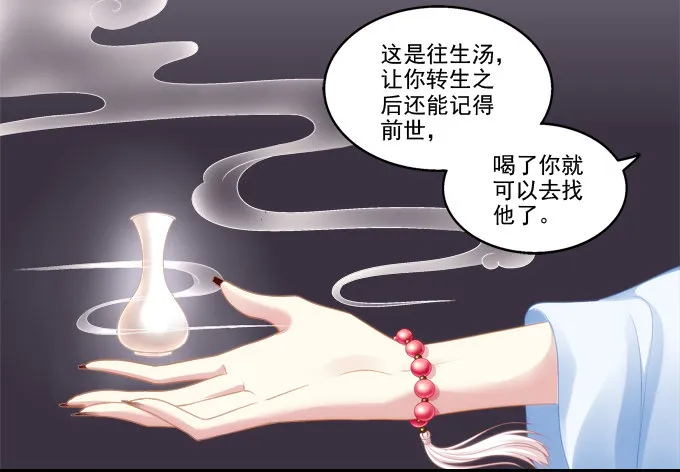 你就从了我吧 第23页
