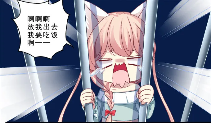 你是我的小宝贝 第28页