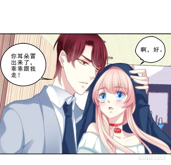 前世的记忆 第4页