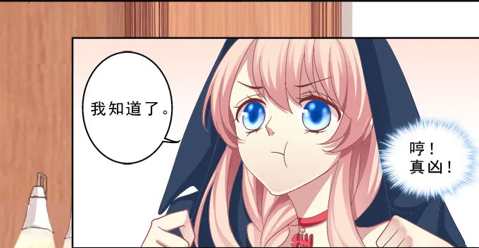 前世的记忆 第14页