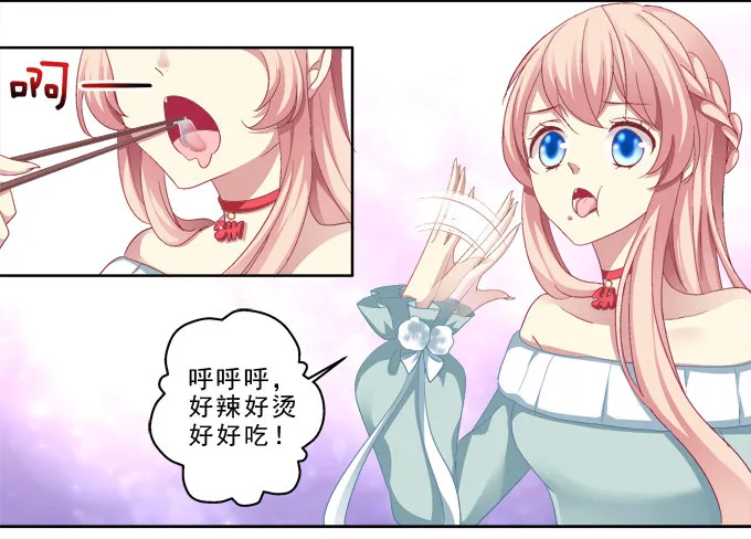 前世的记忆 第22页