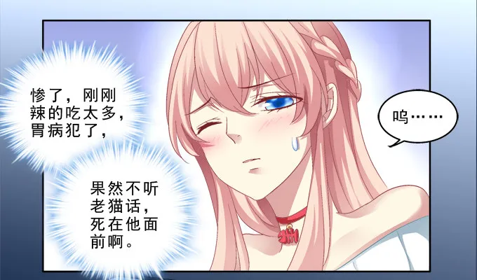 前世的记忆 第31页