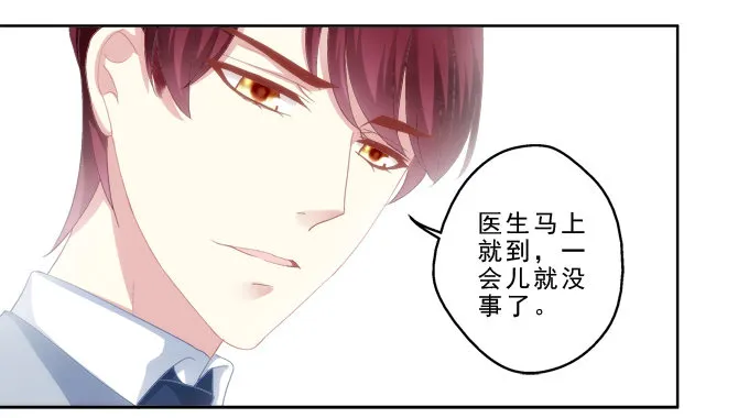 前世的记忆 第41页