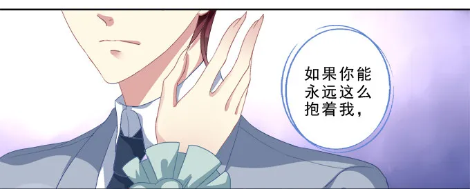 前世的记忆 第43页