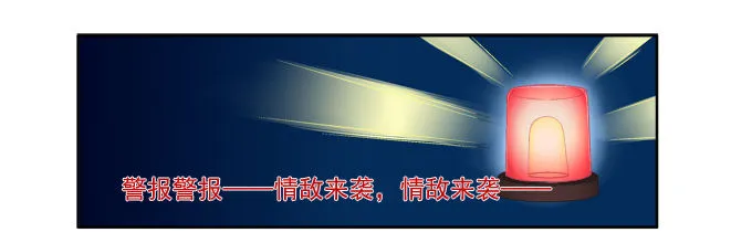 前世的相遇 第8页