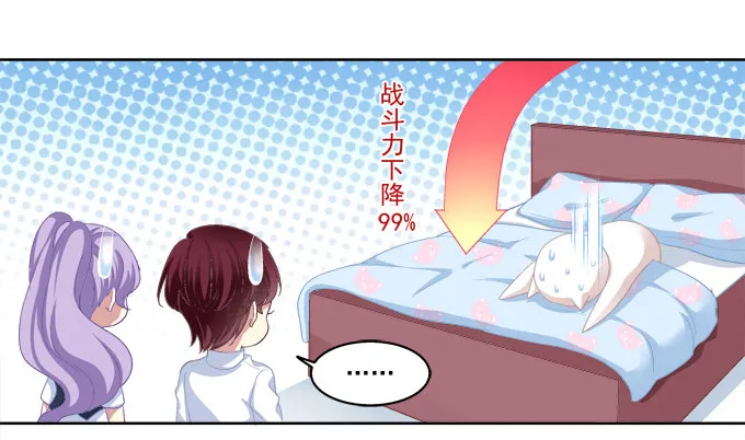 前世的相遇 第10页