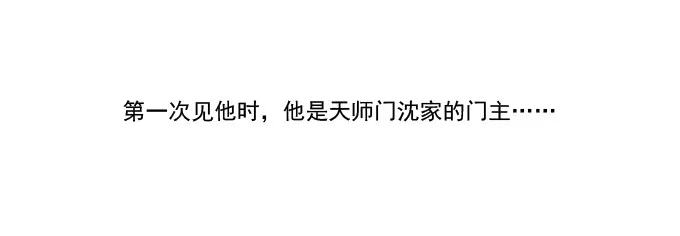 前世的相遇 第18页